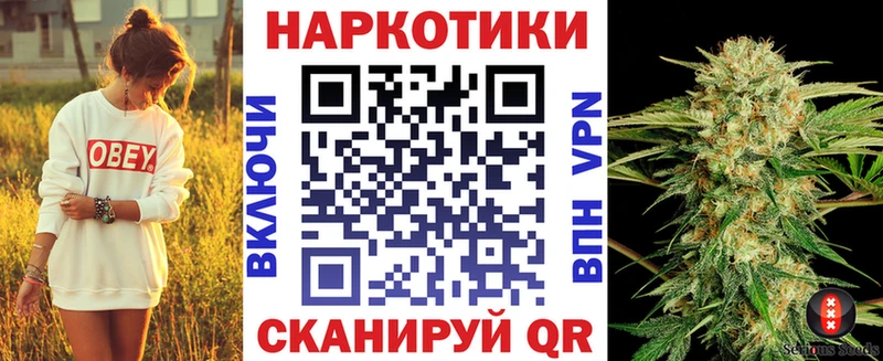 Где купить Городец Канабис  АМФ  ГАШИШ  ГЕРОИН  КОКАИН 