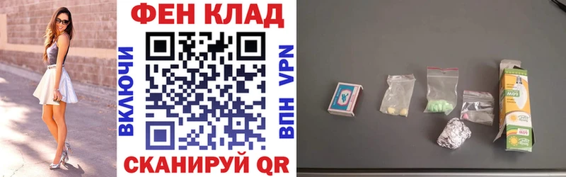 Амфетамин 97%  Городец 