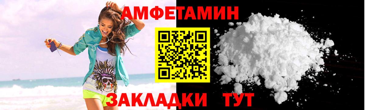 Cocaine Городец