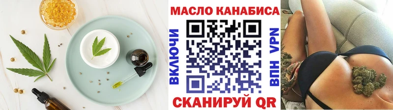 Печенье с ТГК конопля Городец