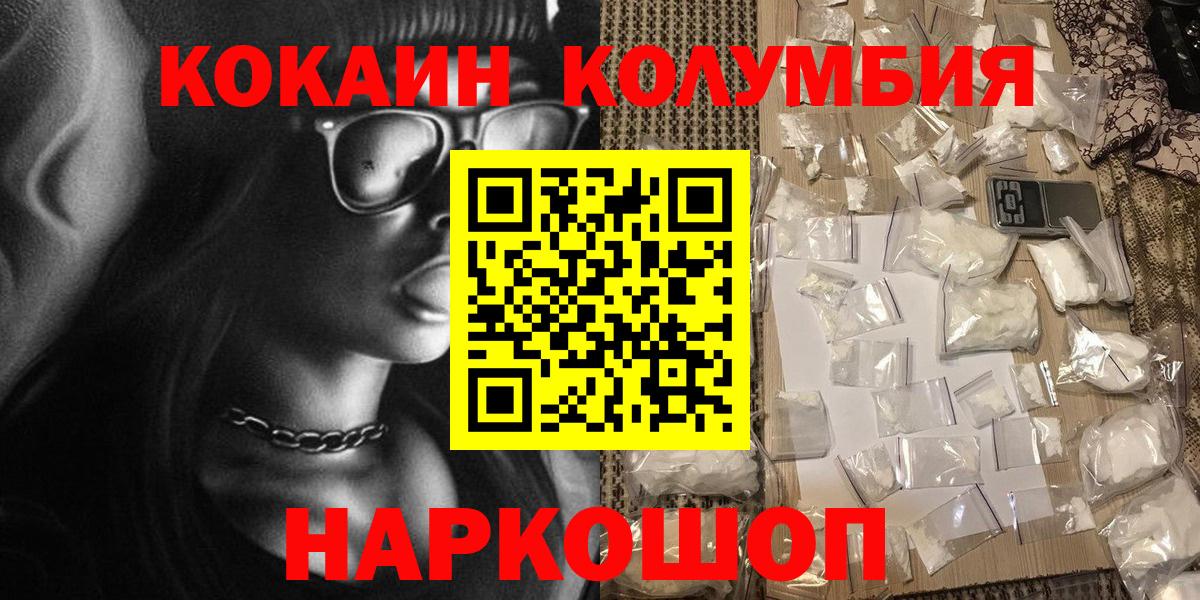 COCAIN 97% Городец