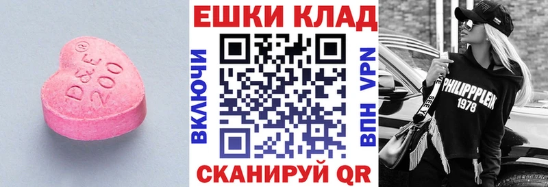 Ecstasy круглые  Городец 