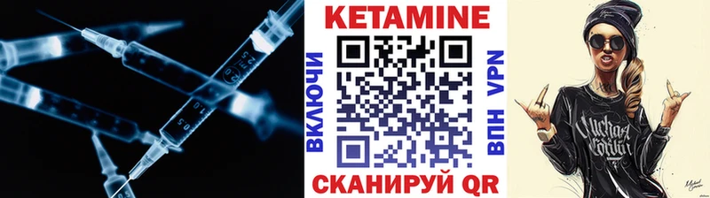 как найти наркотики  omg онион  Кетамин ketamine  Городец 