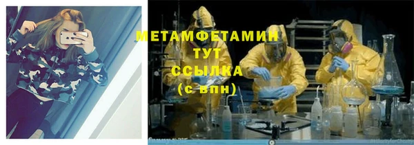 молекула духа Верея