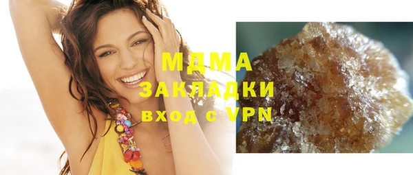 молекула духа Верея