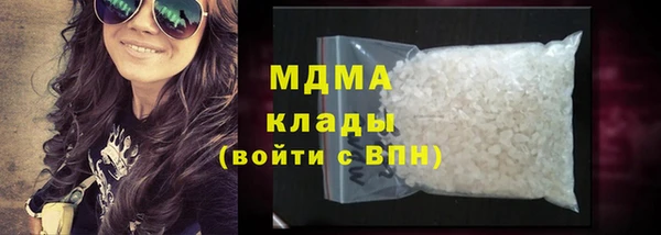 COCAINE Бугульма