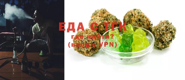 дурь Бронницы