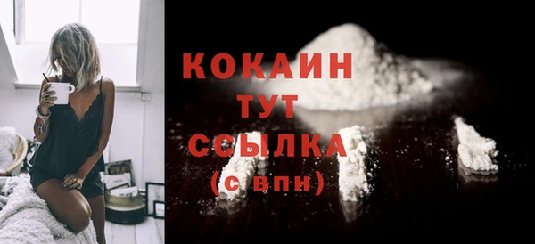 COCAINE Бугульма