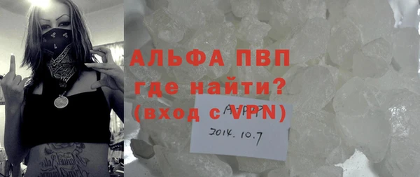 дурь Бронницы