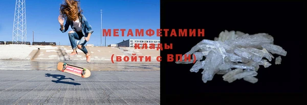 кокаин Верхний Тагил