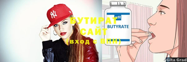 кокаин Верхний Тагил