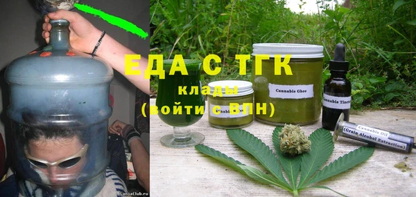 дурь Бронницы