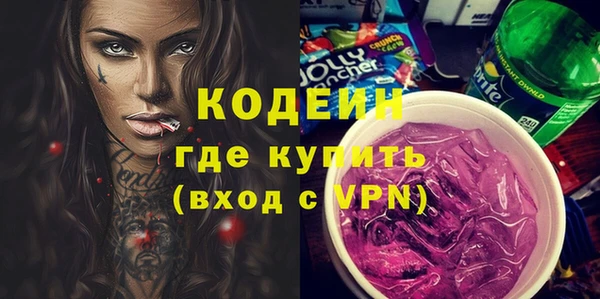 дурь Бронницы