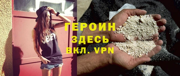 дурь Бронницы