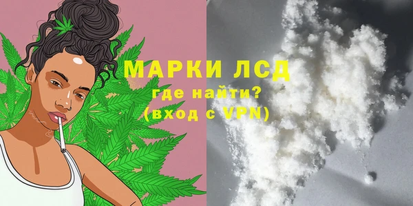 PSILOCYBIN Бугульма