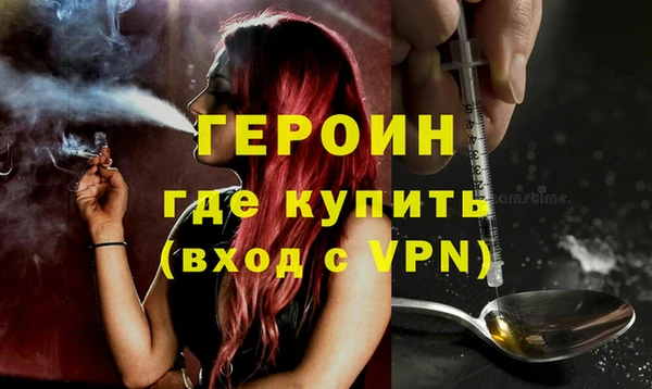 PSILOCYBIN Бугульма