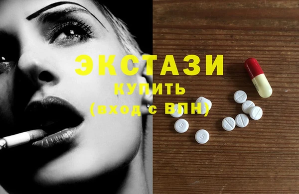 PSILOCYBIN Бугульма