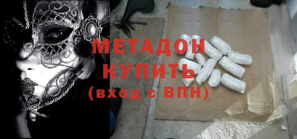 PSILOCYBIN Бугульма