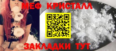 гашишное масло Волжск