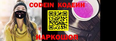 PSILOCYBIN Волгодонск