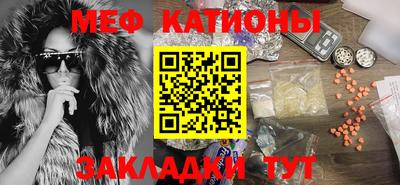 спайс Беслан