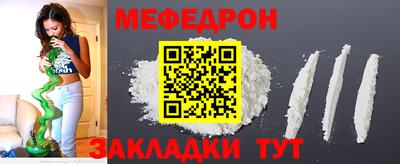 спайс Беслан