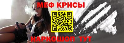 кристаллы Бийск