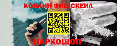 бутик Берёзовский