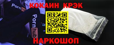 скорость Абакан