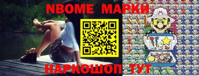 марки lsd Волжский