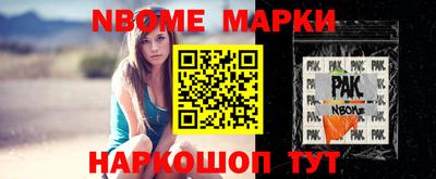 марки lsd Волжский