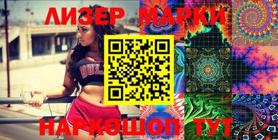 PSILOCYBIN Волгодонск