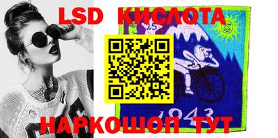 кристаллы Бийск