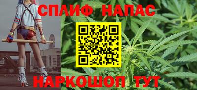 спайс Беслан