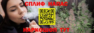 кристаллы Бийск