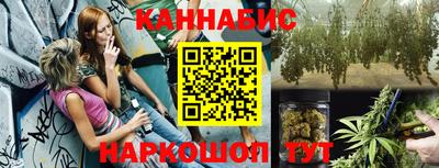 бутик Берёзовский