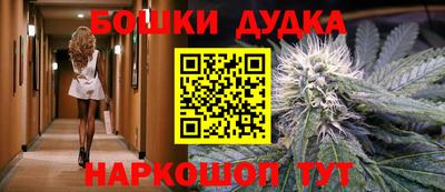 спайс Беслан