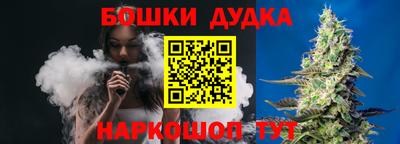 кристаллы Бийск