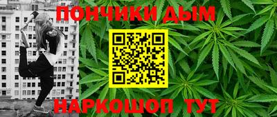 кристаллы Бийск