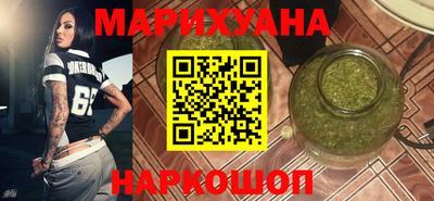 спайс Беслан