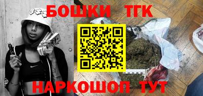 кристаллы Бийск
