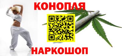 кристаллы Бийск