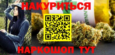 бутик Берёзовский