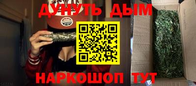 спайс Беслан