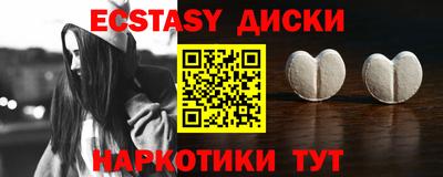спайс Беслан