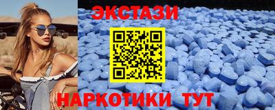 PSILOCYBIN Волгодонск