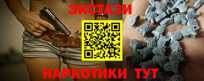 кристаллы Бийск