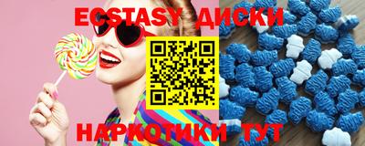 кристаллы Бийск