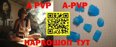 гашишное масло Волжск