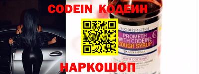 гашишное масло Волжск